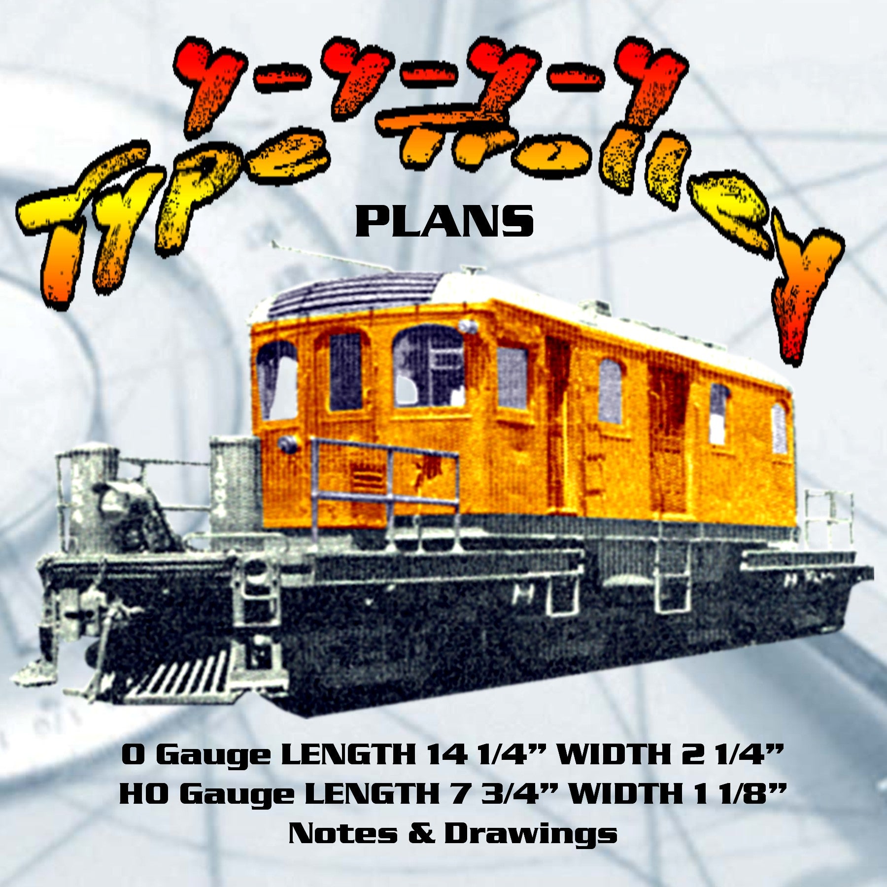 full size plans vintage 1940 model railroad ho & o gauge 4-4-4-4 trolley