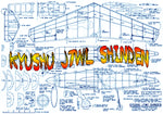 full size printed plan kyushu j7wl shinden scale 1:18  wingspan 24”  power rubber